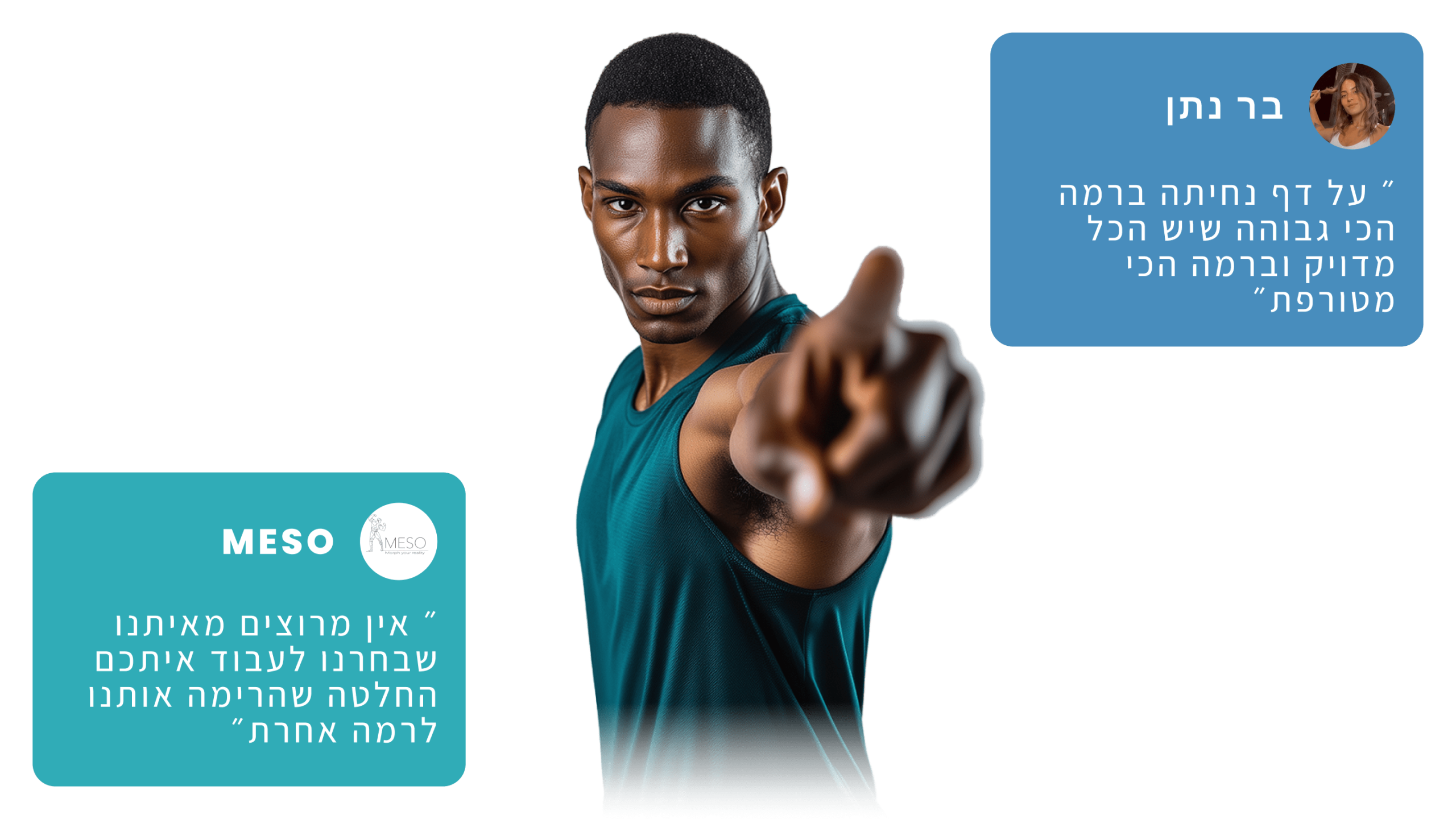 המלצה בר ומסו-min